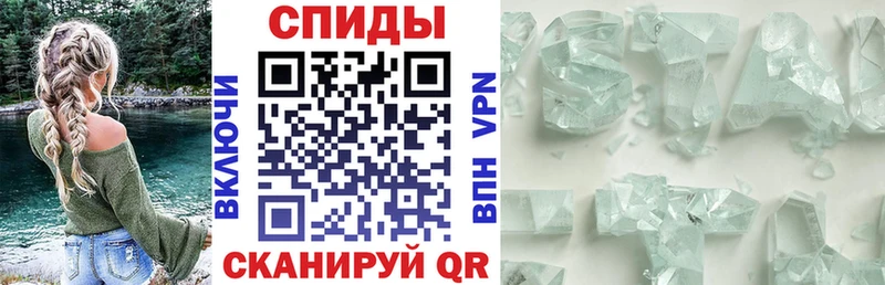 АМФ 97%  Купить закладки  Ступино 