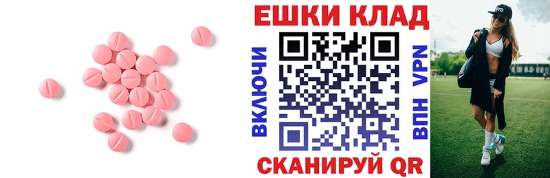 Купить где  Ступино  Экстази MDMA 