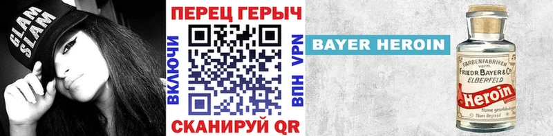 Купить закладки  Ступино  ГЕРОИН гречка 