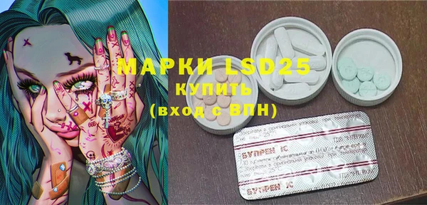 Альфа ПВП Новокубанск