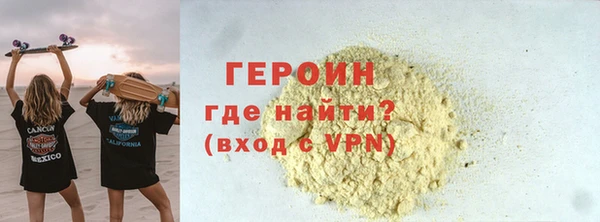 винт Новозыбков