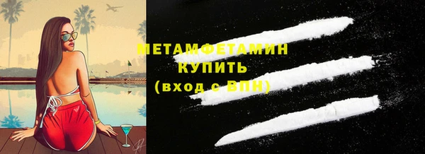винт Новозыбков