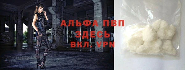 Альфа ПВП Новокубанск