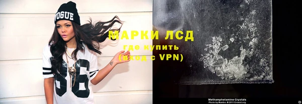 винт Новозыбков