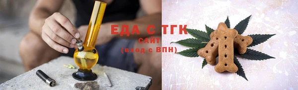 Альфа ПВП Новокубанск