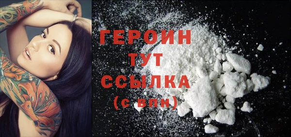 винт Новозыбков