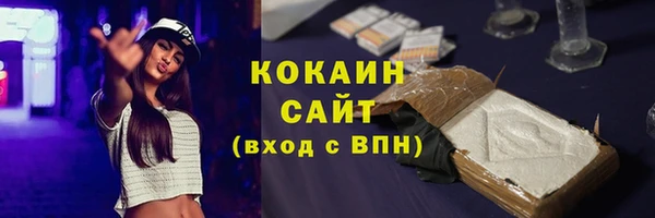 прущие крисы Нефтекумск