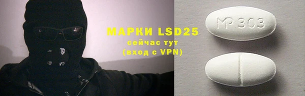 винт Новозыбков