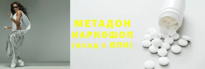 Альфа ПВП Новокубанск
