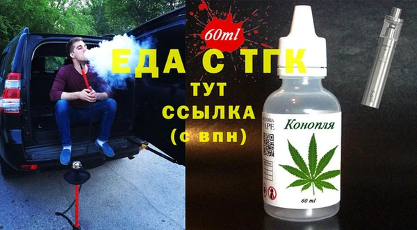 прущие крисы Нефтекумск