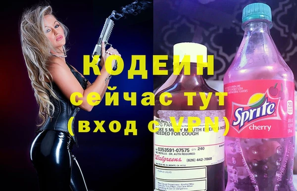 винт Новозыбков