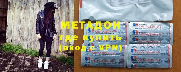 Альфа ПВП Новокубанск