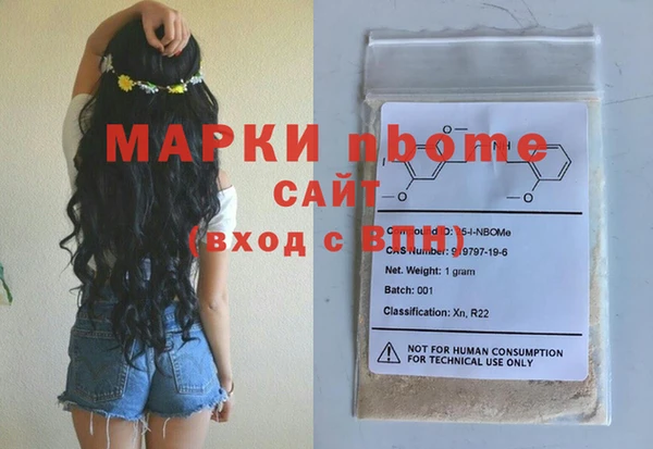 винт Новозыбков