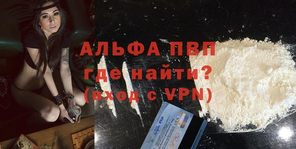 Альфа ПВП Новокубанск