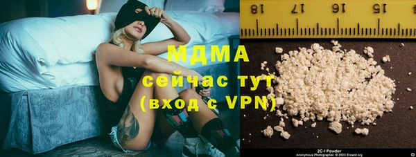хмурый Новодвинск
