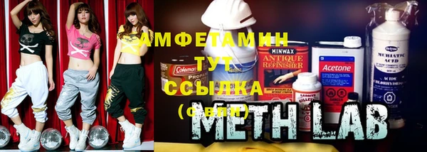 винт Новозыбков