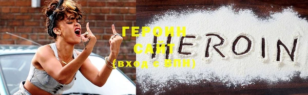 бошки Нефтегорск