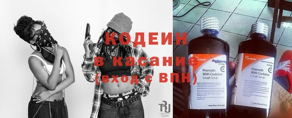 винт Новозыбков