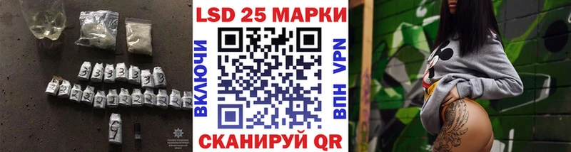 Лсд 25 экстази ecstasy  Купить закладки  Ступино 