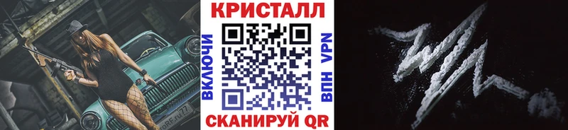 Купить  Ступино  МЕТАМФЕТАМИН мет 