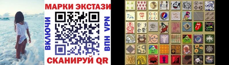 Купить где  Ступино  Наркотические марки 1,5мг 