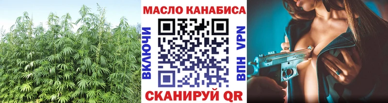 ТГК вейп  Купить  Ступино 