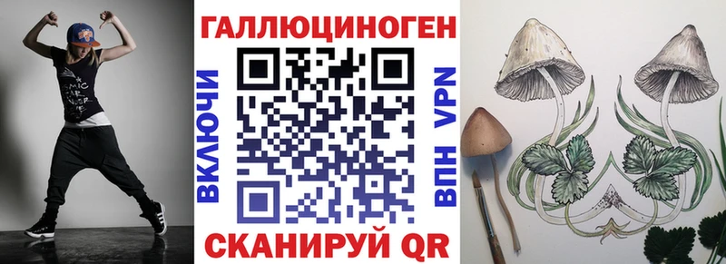Галлюциногенные грибы MAGIC MUSHROOMS  Купить где  Ступино 